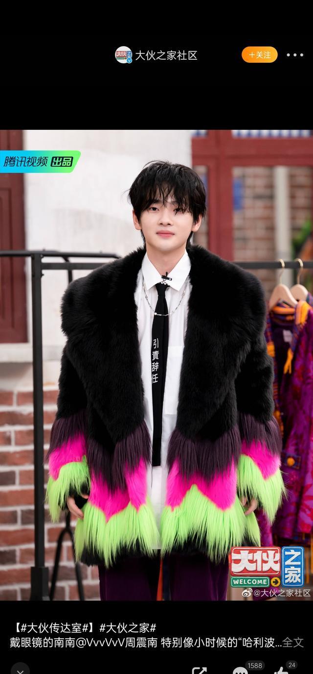 春晚|R1SE徐志胜共同录制综艺《大伙之家》,带你走进温暖老社区