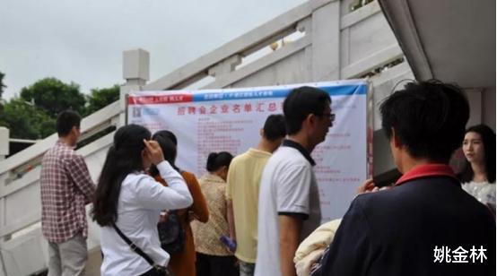 招聘|这一“事业单位”发布招聘信息,带编制月薪9千左右,专科生能报