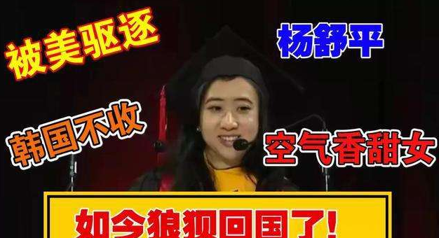 留学生|称“美国空气香甜”的留学生回国了，求职屡遭碰壁，如今在家遛狗