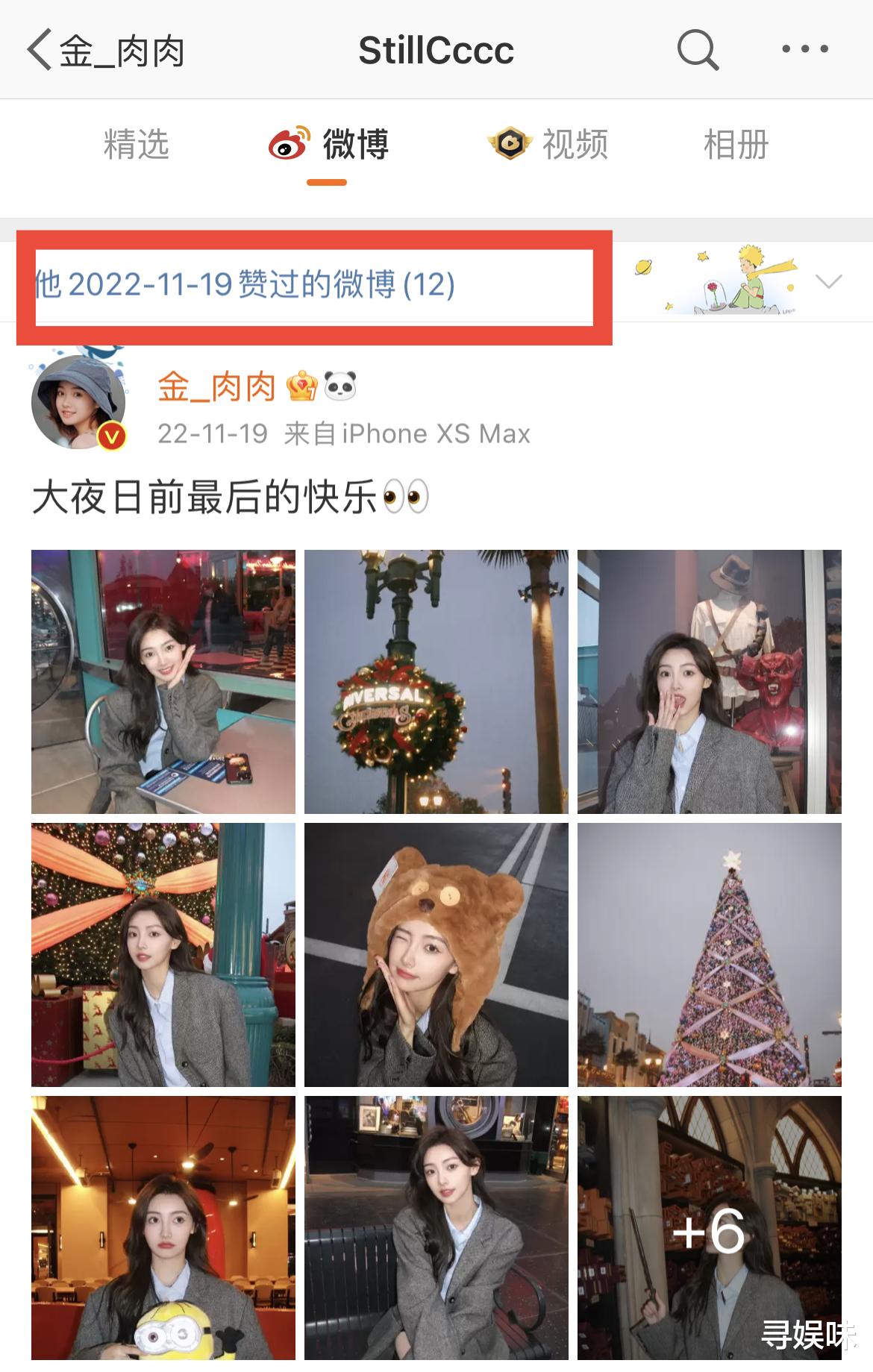 郭浩然|《心动5》嘉宾现状,1对甜蜜,5人独美,六万CP被吐槽互动不亲密