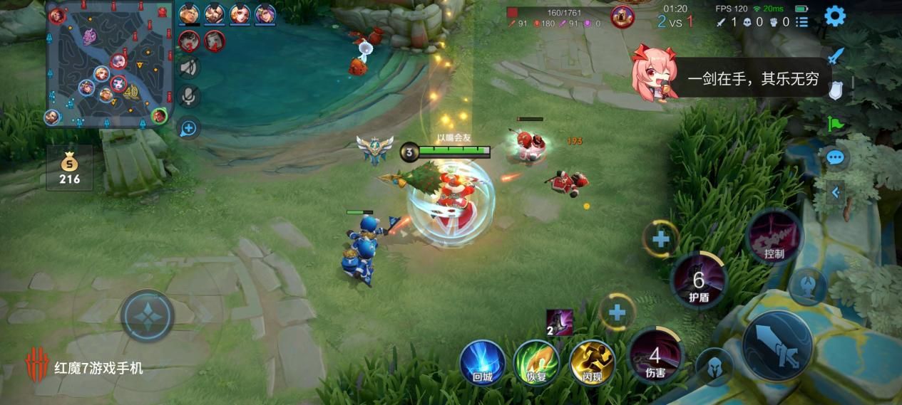 游戏手机|多重散热发挥新骁龙8全部实力 热门游戏全部满帧 红魔7游戏手机评测