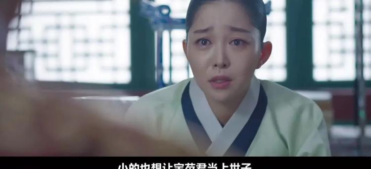 |三儿子直接喜当爹！中殿胖尚宫嫌弃表情好绝，初月和武矸好歹he了