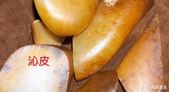 文物|关于和田玉皮色的知识海洋，快快进来，做一下自我提升吧！