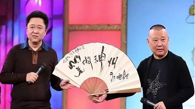 相声|老钢丝说相声：郭德纲也要走下神坛了吗？