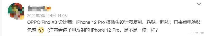 当国产手机玩出了自己特色,iPhone早已不再是固定选项