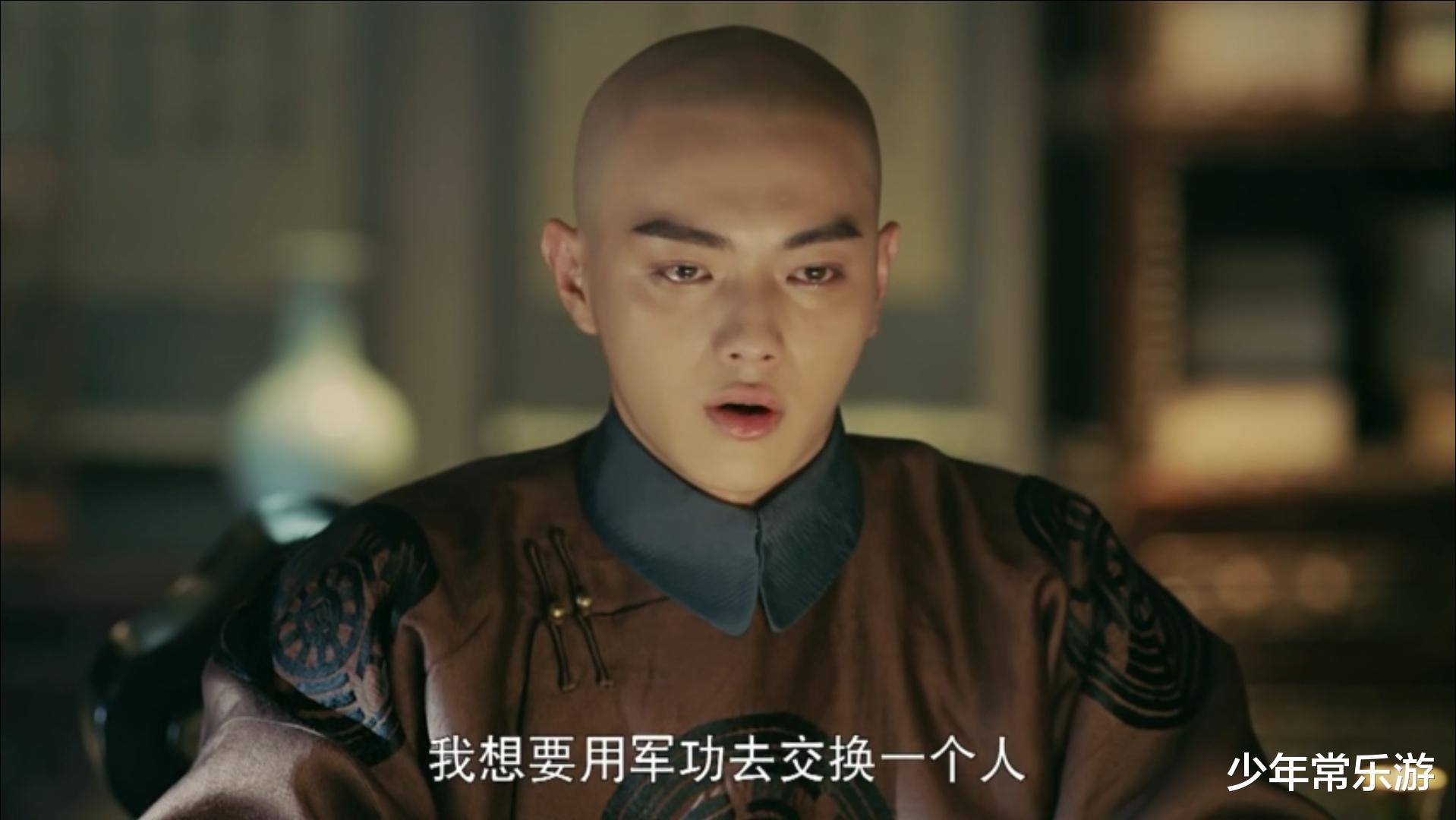 魏璎珞|延禧攻略：为何傅恒不听劝阻非要去凶险的金川，原来另有原因