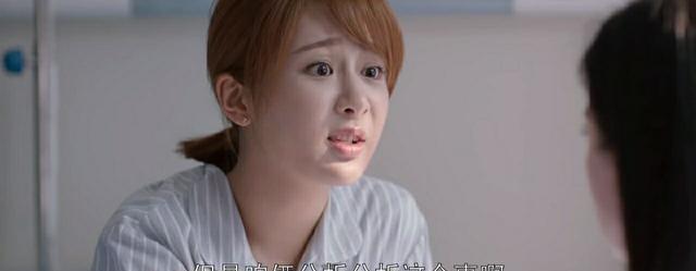 那英|看了《欢乐颂》原著才知道:邱莹莹能嫁给应勤,靠的是插足和骗婚