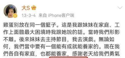 大S|大S一家可以录个真人秀了，S妈有点搞笑