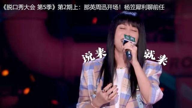 那英|那英上喜剧综艺当导师,她要放弃《好声音》吗?我有四点看法