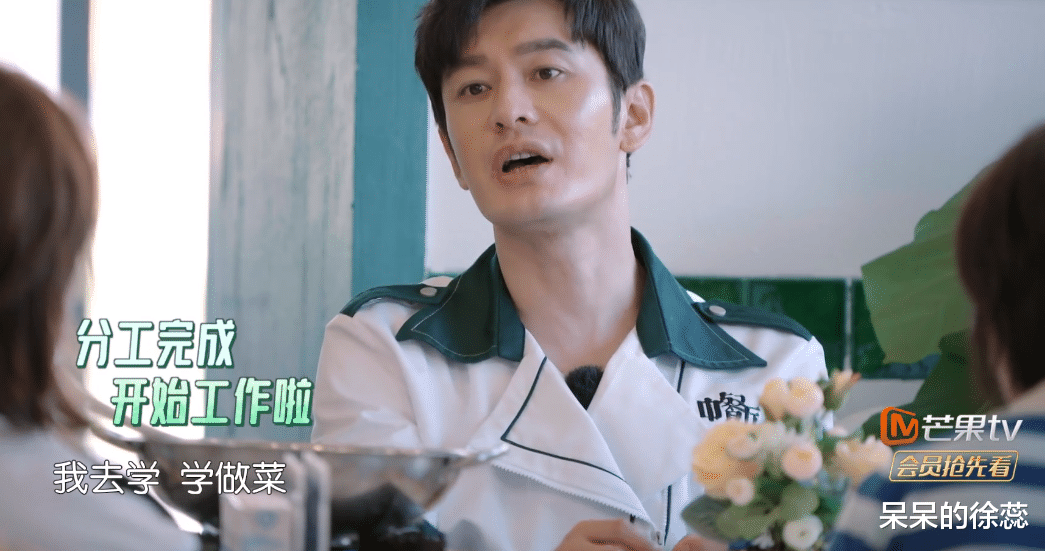 黄晓明|《中餐厅》章若楠点评黄晓明,简单一句话,说到观众心坎上了!