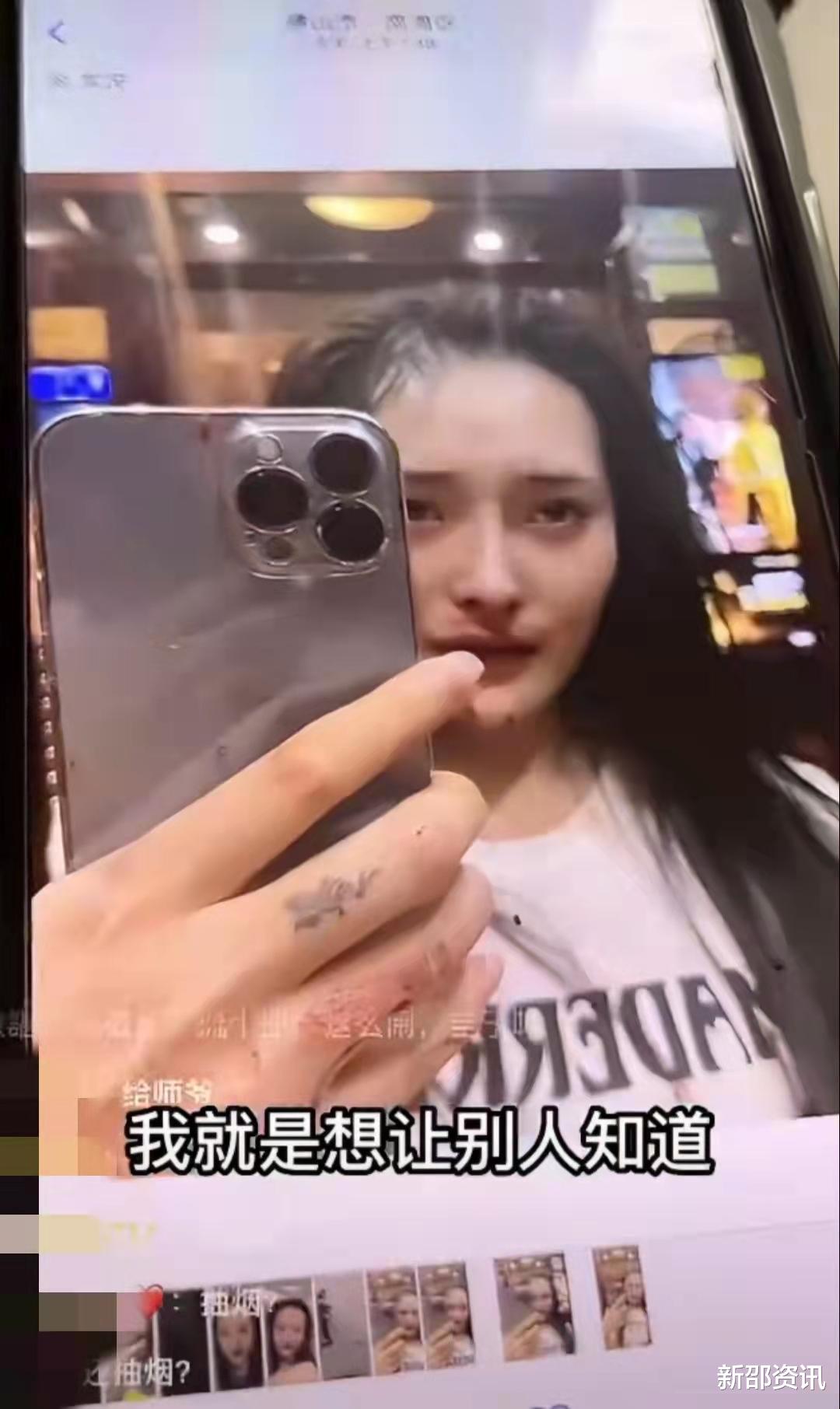 气愤!美女网红被男友暴打,满脸血边直播边报警,男友被扒是惯犯