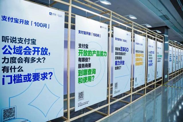 支付宝|不止于数字支付,支付宝悄悄变了