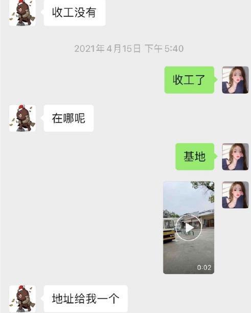 王思聪|王思聪和女网红的大瓜曝光，上演舔狗爱上绿茶戏码，霸总人设崩塌