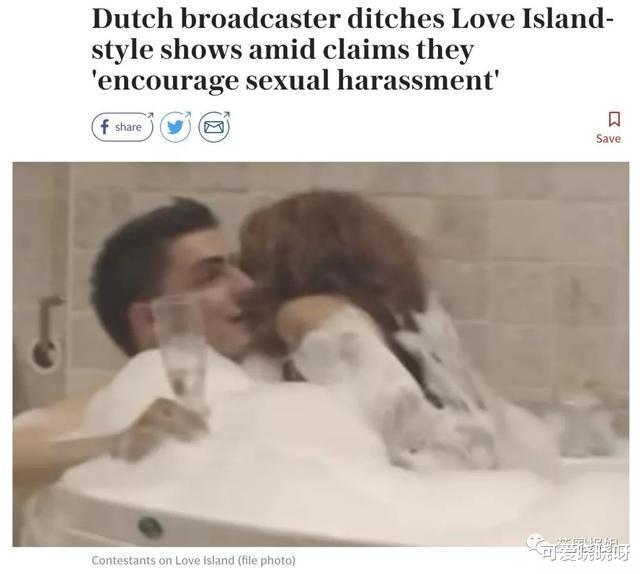 沈腾|欧洲女选手在真人秀上被性侵,这种无下限的节目居然这么多!