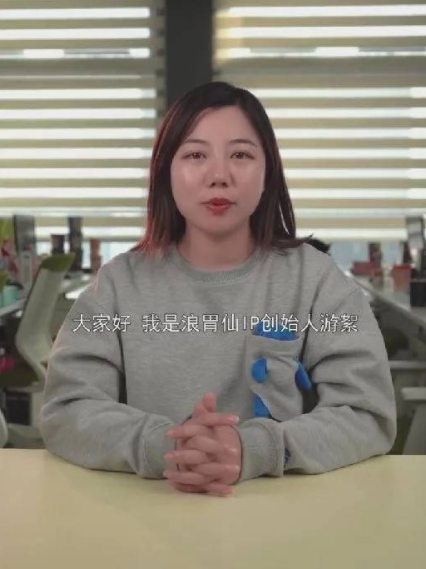 曝浪胃仙创始人被抓,涉嫌职务侵占400余万,浪胃仙本人回应
