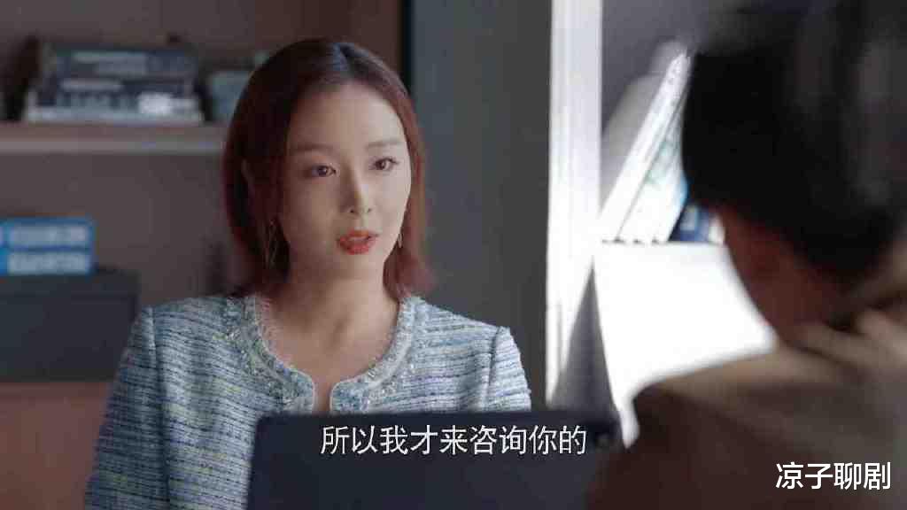 《你安全吗》看到思雅的遭遇才知,比“职场性骚扰”对女性打击更大的,是“荡妇羞辱”
