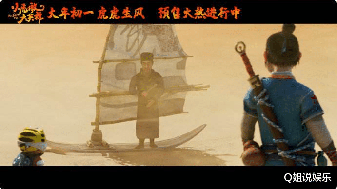 五老星|票房仅2千万？面对这样优秀的动漫，中国观众简直是在暴殄天物