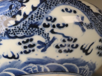 光绪|光绪 青花 “双龙戏珠” 文房笔洗