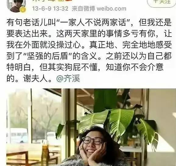 虞书欣|哈海金喜比张婉婷懂分寸:敬婆婆,不敢蹭李嫣人气,绝口不提王菲