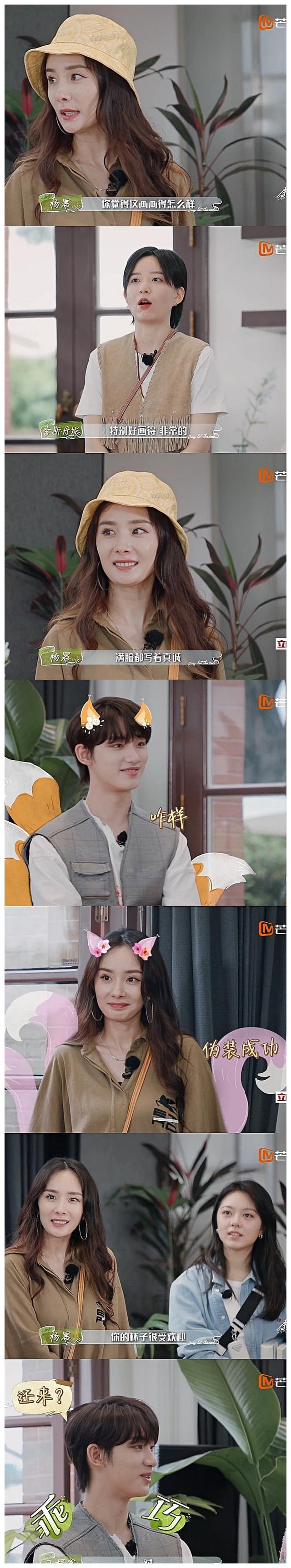 杨幂|看《花儿与少年》发现杨幂是真的“会”