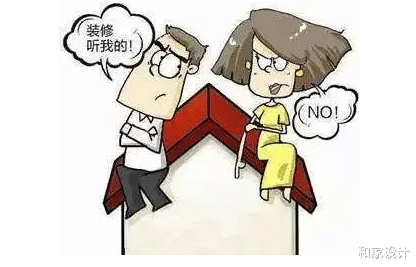 对于装修和设计就是在取舍之间，你得到了同时必将失去！