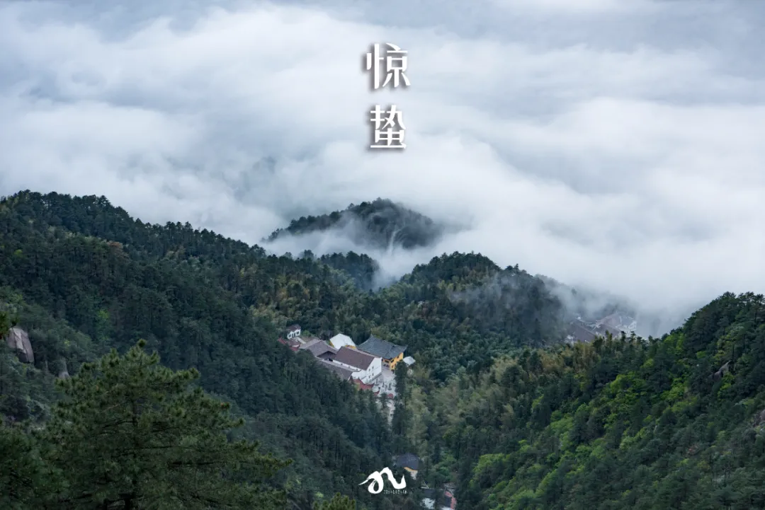 收藏!九华山版二十四节气壁纸,够浪漫~