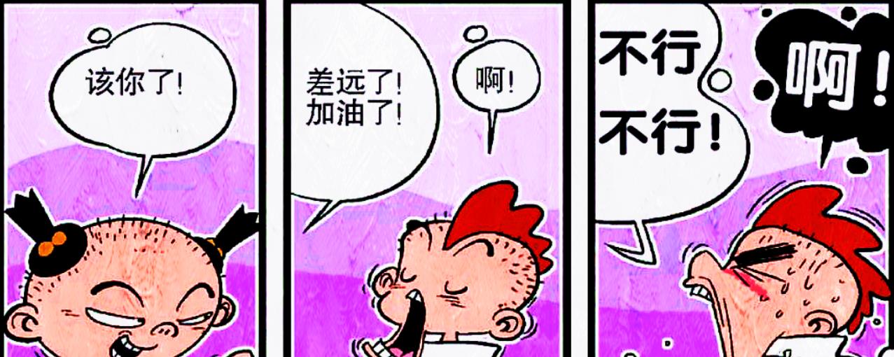 小衰的“鸡冠美发”魔高一尺,而大脸的“哪吒剃头”却道高一丈!