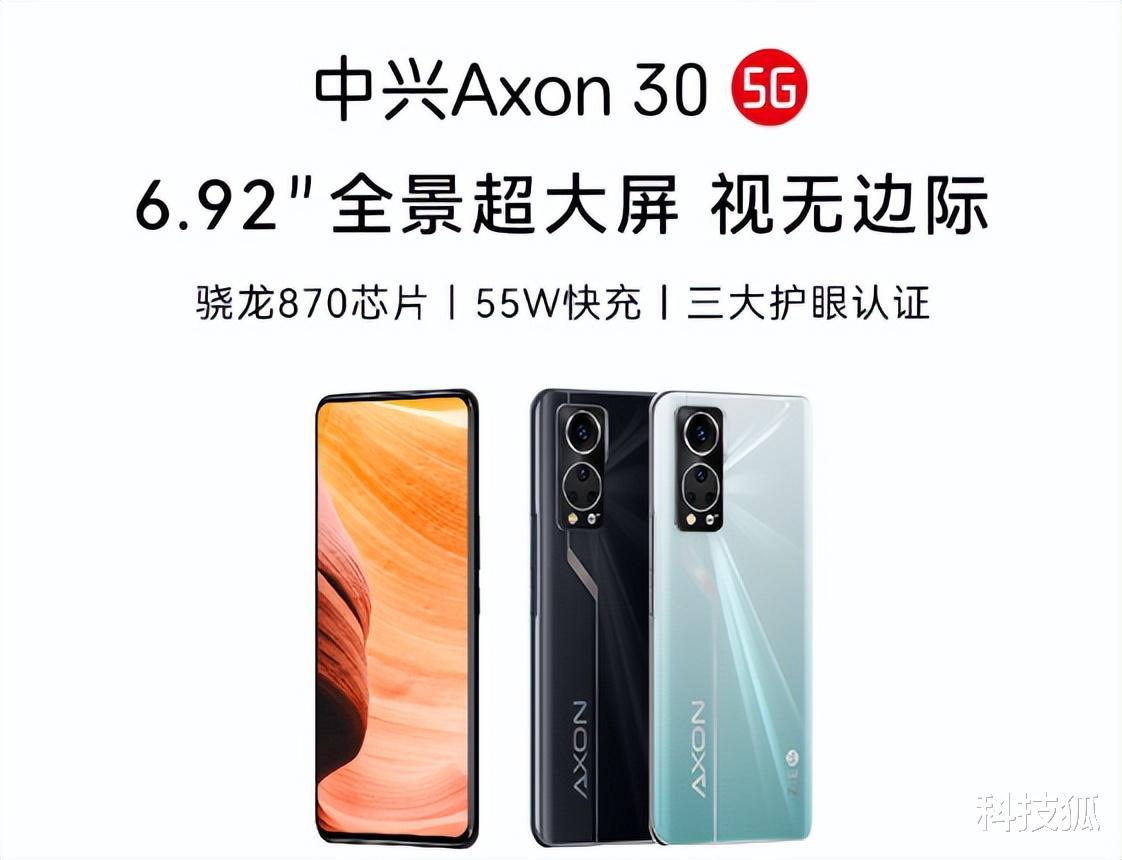 1698 元!最便宜的屏下真全面屏手机来了...
