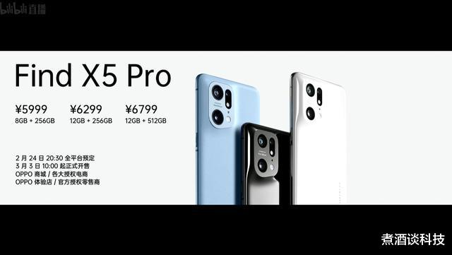 音箱|国产手机中高端全面发力，苹果三星迎巨大挑战，真我V25冲击销量榜