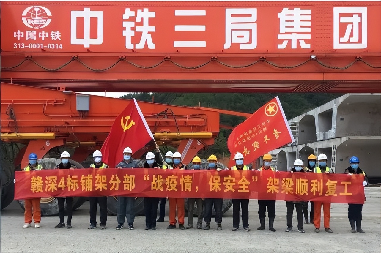 招聘|中铁三局迷之操作,文员招聘“身材好、刚毕业”,面试地点亮了