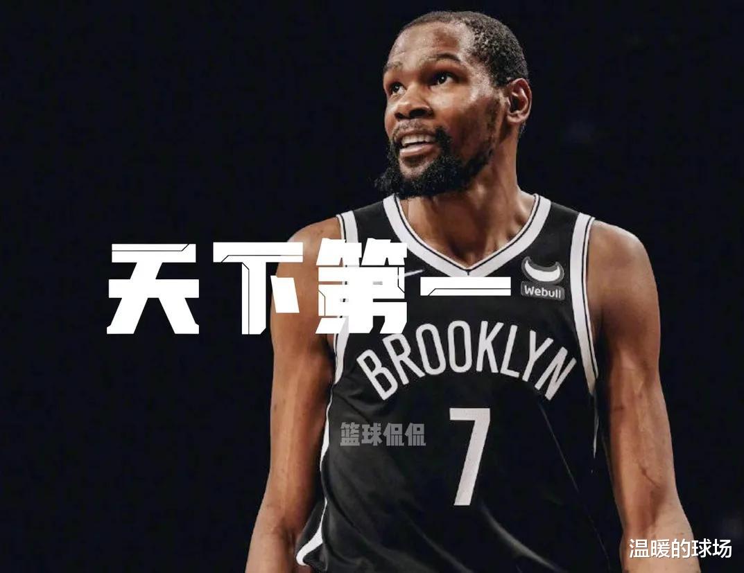 凯文·杜兰特|为何说杜兰特的得分能力NBA第一，与乔丹和詹姆斯等人相比强在哪