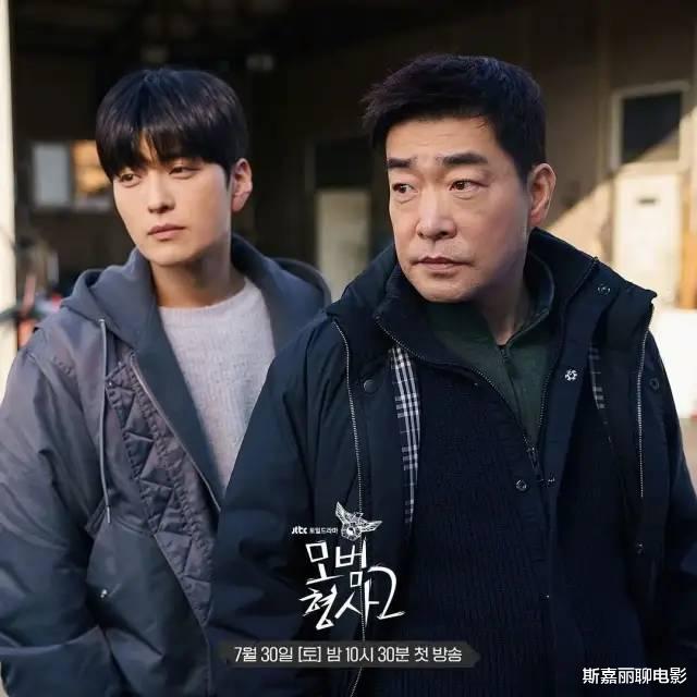 韩剧|八月应该追的第一部韩剧，就它了！