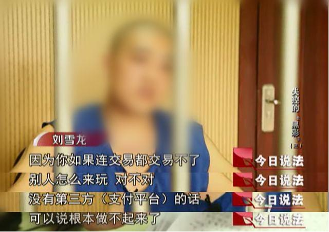 湖南男子买私彩被骗1万后,如法炮制一年诈骗80亿,家中摆满现金