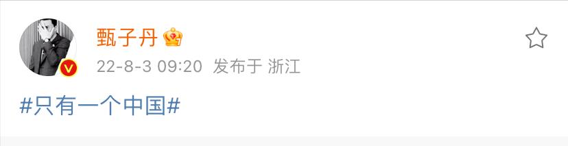 刘亦菲|刘亦菲终于发声!“浪姐”们也纷纷加入,王心凌郭采洁仍在沉默