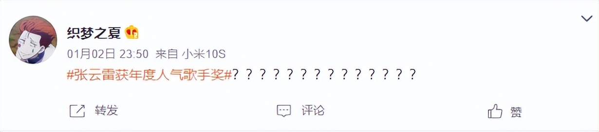 张云雷|相声名角张云雷成年度人气歌手 网友粉丝却吵翻:是否实至名归?