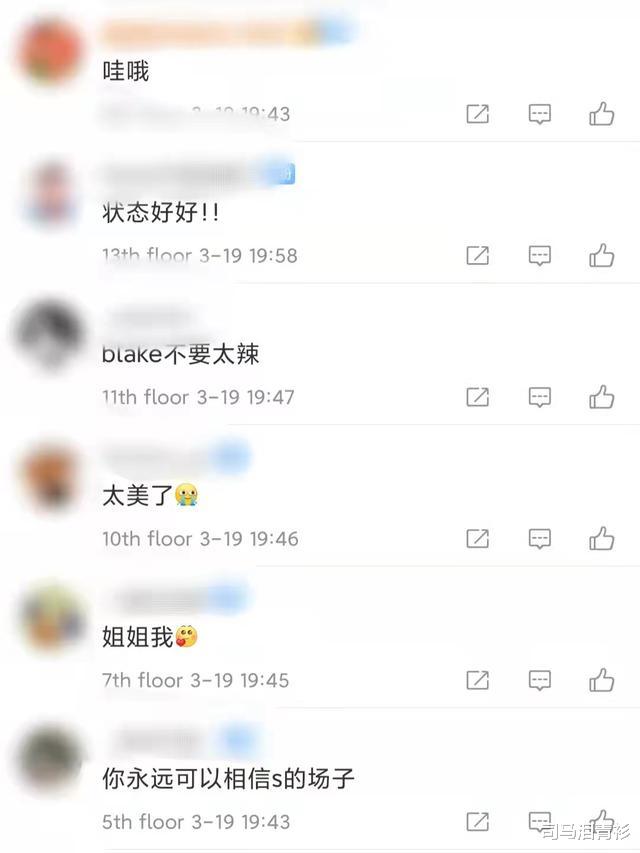 布莱克·莱弗利|死侍34岁娇妻状态绝了！辣妹装领口大开秀马甲线，网友：不要太辣