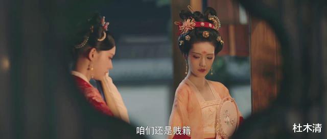 梦华录|梦华录:她一直在故作傲气,其实很自卑