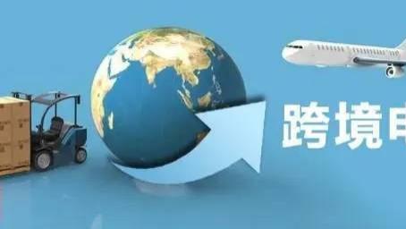 电子商务|新手怎么做跨境电商？这6个小技巧一定要掌握