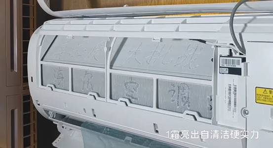 海尔空调|空调降不动价了？看看这个品牌如何让用户心动
