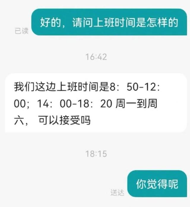 经典|相亲式生活,这届年轻人在玩一种很旧的东西