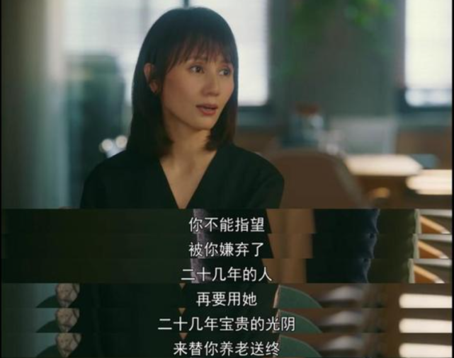 袁泉|山寨级翻拍,求你别再接这种戏!