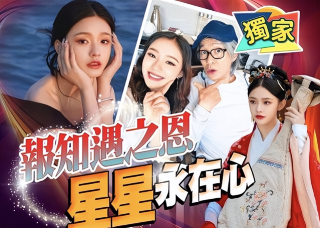 周星驰|周星驰晒《食神》剧照送新年祝福,与陈汉典互动,自曝考虑复出演戏