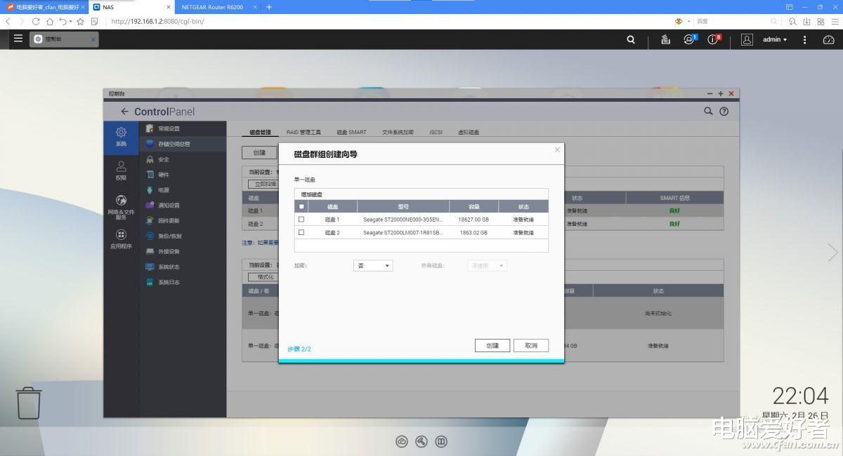 速腾聚创|超级数据中心 希捷酷狼Pro 20TB硬盘评测