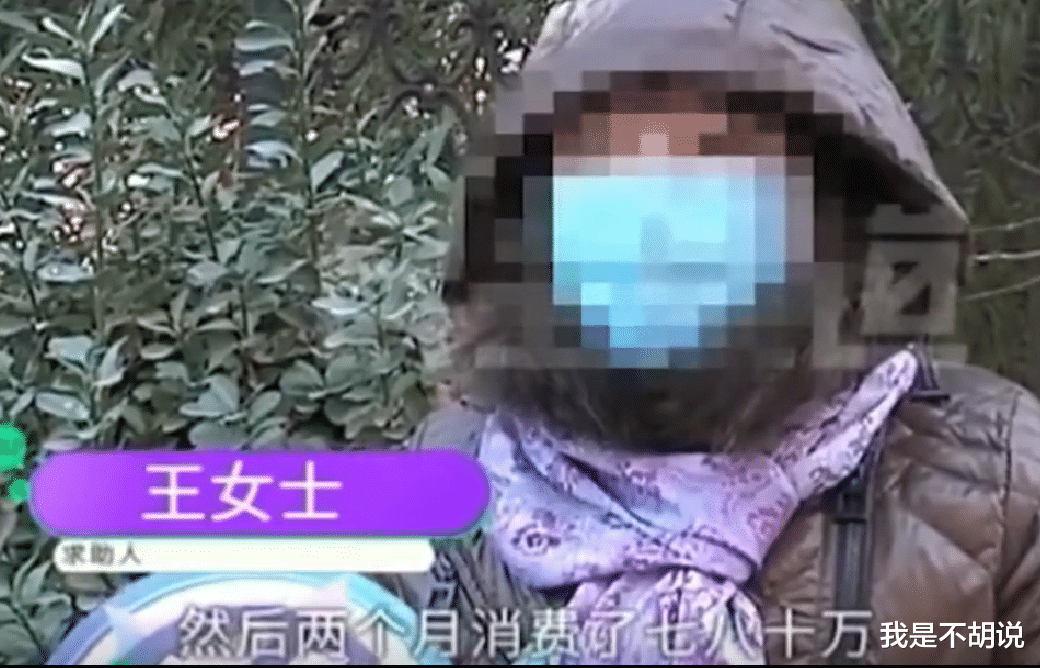 男子一天赚300000,高兴地得了精神病,只要别人喊王总就请客!