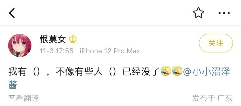 网暴女教师的嫌疑人自曝了,极度嚣张毫无歉意,甚至还嘲讽受害人!