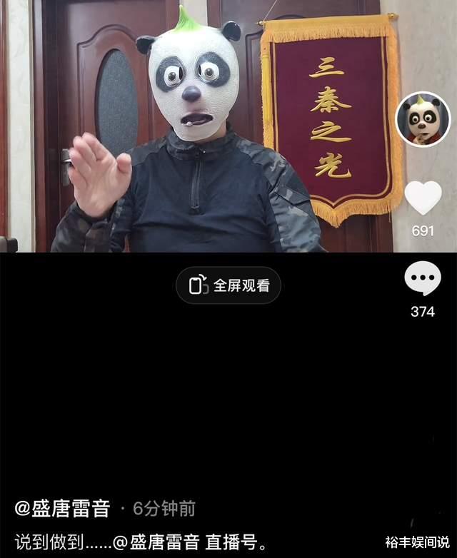 网红“小贝饿了”遭起底!老公在药监局上班,疑似合伙卖伪劣产品