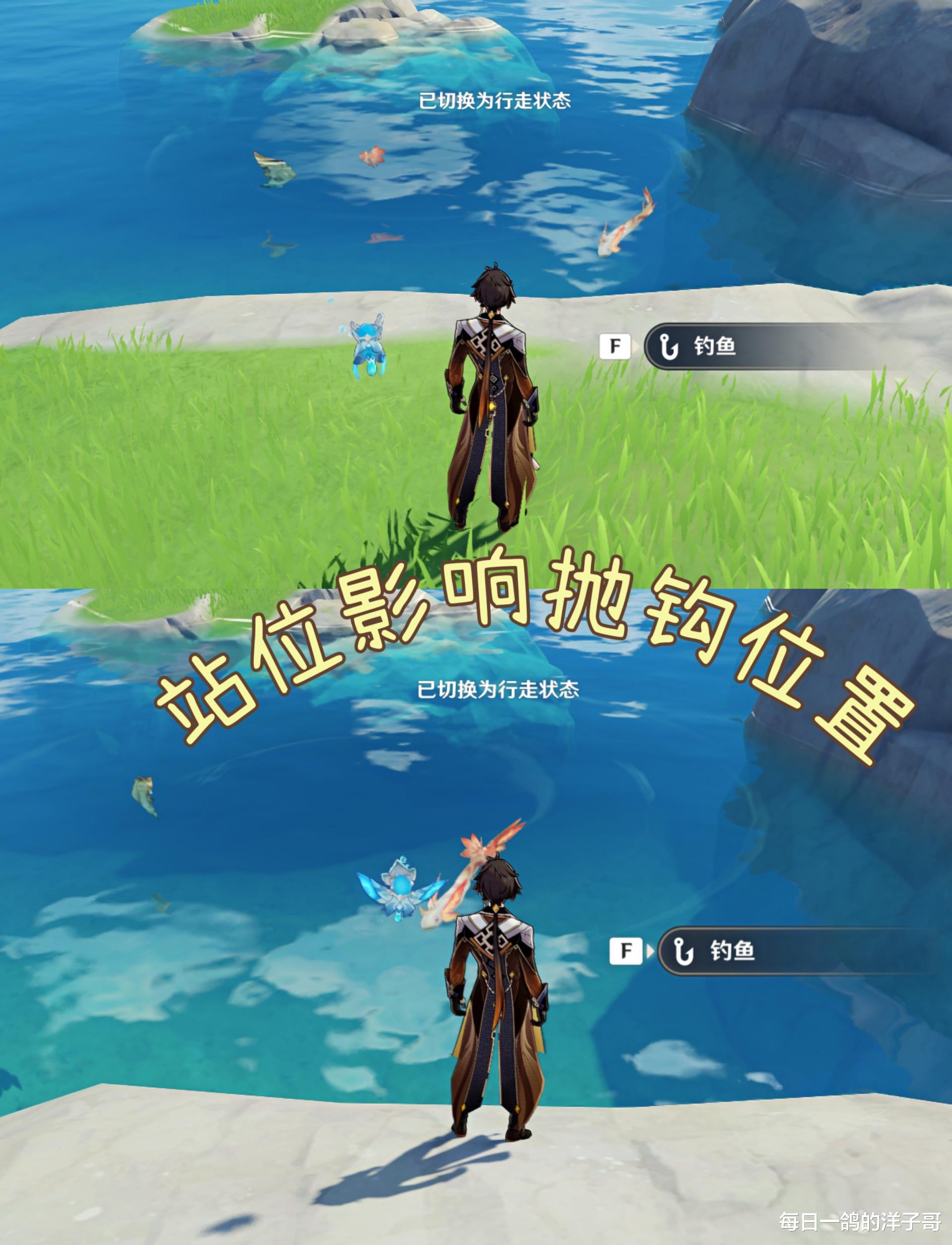 |满精渔获依旧一筹莫展?这几条心得助你精准钓鱼快速拿货!