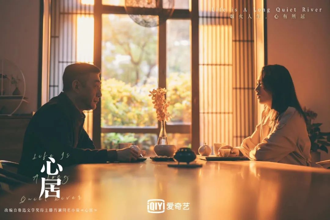 冯晓琴|心居：为爱下嫁被婆婆欺负，忍气吞声的葛玥扯下富养女的遮羞布?