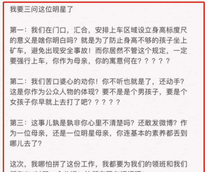 黄小蕾|黄小蕾：拒绝杜淳，倒追大张伟，38天闪婚，为女儿得罪迪士尼