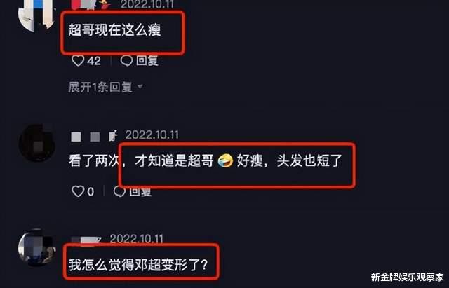 邓超 邓超带娃挖红薯，只看照片认不出是本人，减肥了还是滤镜的锅？